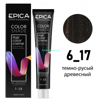 Краска Epica Colorshade 6.17 темно-русый древесный 100 мл