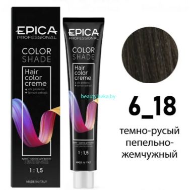 Краска Epica Colorshade 6.18 темно-русый морозный шоколад 100 мл