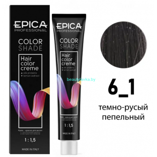 Краска Epica Colorshade 6.1 темно-русый пепельный 100 мл	