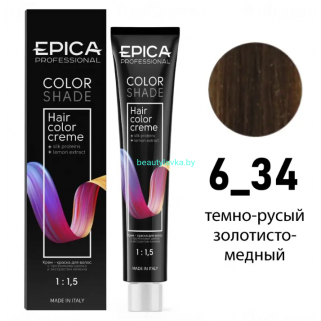 Краска Epica Colorshade 6.34 темно-русый золотисто-медный 100 мл