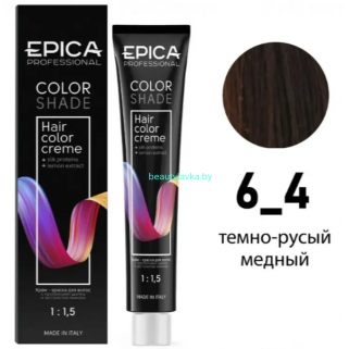 Краска Epica Colorshade 6.4 темно-русый медный 100 мл							