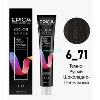 Краска Epica Colorshade 6.71 темно-русый шоколадно-пепельный 100 мл