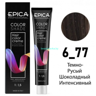 Краска Epica Colorshade 6.77 темно-русый шоколадный интенсивный 100 мл