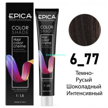 Краска Epica Colorshade 6.77 темно-русый шоколадный интенсивный 100 мл