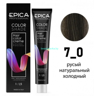 Краска Epica Colorshade 7.0 русый натуральный холодный 100 мл