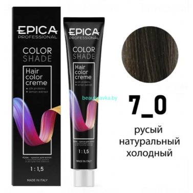 Краска Epica Colorshade 7.0 русый натуральный холодный 100 мл