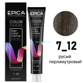 Краска Epica Colorshade 7.12 русый перламутровый 100 мл