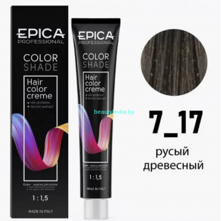 Краска Epica Colorshade 7.17 русый древесный 100 мл							