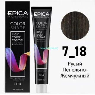 Краска Epica Colorshade 7.18 русый пепельно-жемчужный 100 мл