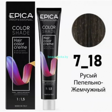 Краска Epica Colorshade 7.18 русый пепельно-жемчужный 100 мл