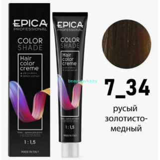 Краска Epica Colorshade 7.34 русый золотисто-медный 100 мл