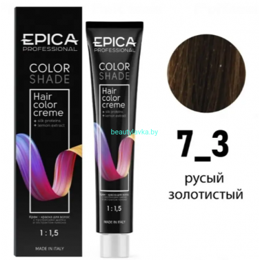 Краска Epica Colorshade 7.3 русый золотистый 100 мл