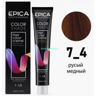 Краска Epica Colorshade 7.4 русый медный 100 мл							