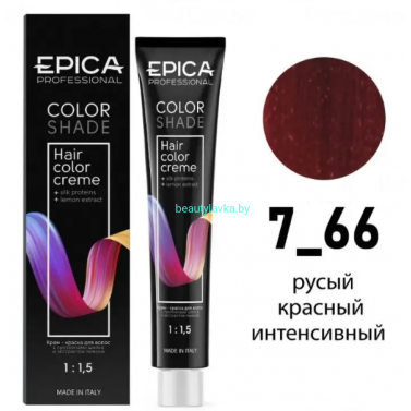 Краска Epica Colorshade 7.66 светлый шатен красный интенсивный 100 мл