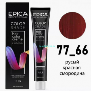 Краска Epica Colorshade 77.66 блондин красная смородина 100 мл						