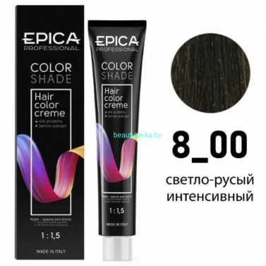 Краска Epica Colorshade 8.00 светло-русый интенсивный 100 мл