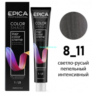 Краска Epica Colorshade 8.11 светло-русый пепельный интенсивный 100 мл