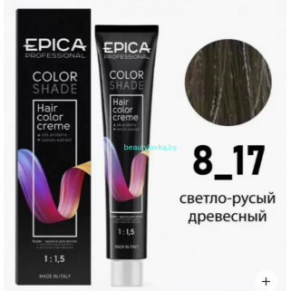 Краска Epica Colorshade 8.17 светло-русый древесный 100 мл