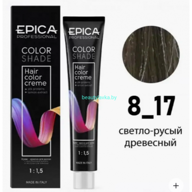 Краска Epica Colorshade 8.17 светло-русый древесный 100 мл