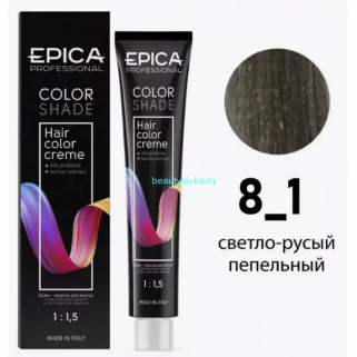 Краска Epica Colorshade 8.1 светло-русый пепельный 100 мл