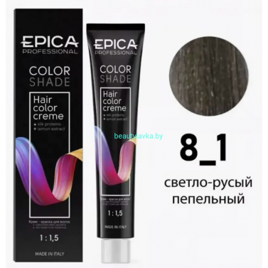 Краска Epica Colorshade 8.1 светло-русый пепельный 100 мл