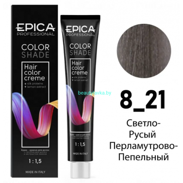 Краска Epica Colorshade 8.21 светло-русый перламутрово-пепельный 100 мл