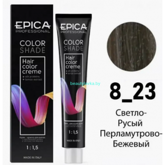Краска Epica Colorshade 8.23 светло-русый перламутрово-бежевый 100 мл