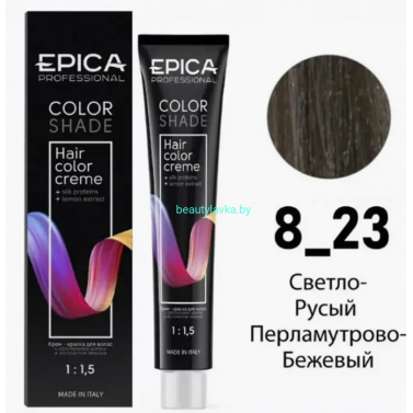Краска Epica Colorshade 8.23 светло-русый перламутрово-бежевый 100 мл