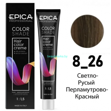 Краска Epica Colorshade 8.26 светло-русый перламутрово-красный 100 мл