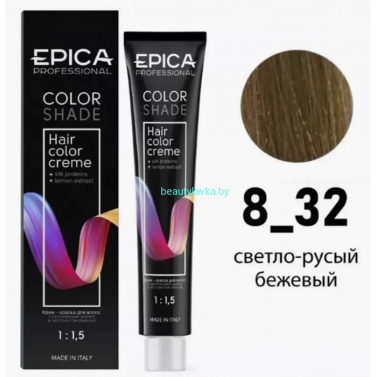 Краска Epica Colorshade 8.32 светло-русый бежевый 100 мл