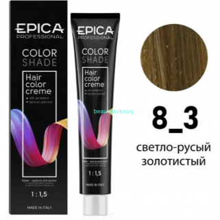 Краска Epica Colorshade 8.3 светло-русый золотистый 100 мл