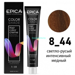 Краска Epica Colorshade 8.44 светло-русый интенсивный медный 100 мл