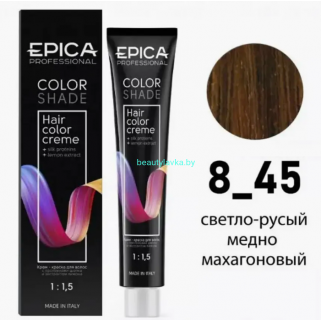Краска Epica Colorshade 8.45 светло-русый медно махагоновый 100 мл