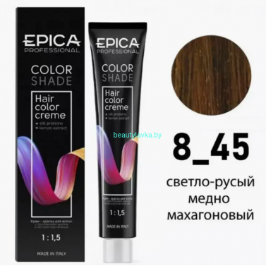 Краска Epica Colorshade 8.45 светло-русый медно махагоновый 100 мл