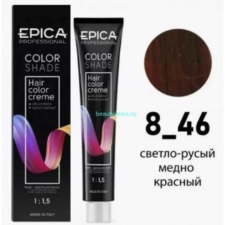 Краска Epica Colorshade 8.46 светло-русый медно красный 100 мл