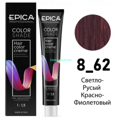 Краска Epica Colorshade 8.62 светло-русый красно-фиолетовый 100 мл