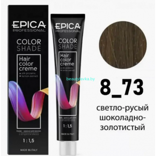 Краска Epica Colorshade 8.73 светло-русый шоколадно-золотистый 100 мл
