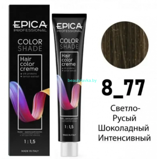 Краска Epica Colorshade 8.77 светло-русый шоколадно-интенсивный 100 мл