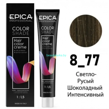 Краска Epica Colorshade 8.77 светло-русый шоколадно-интенсивный 100 мл