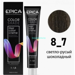 Краска Epica Colorshade 8.7 светло-русый шоколадный 100 мл