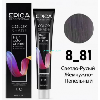 Краска Epica Colorshade 8.81 светло-русый жемчужно-пепельный 100 мл