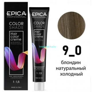 Краска Epica Colorshade 9.0 блондин натуральный холодный 100 мл