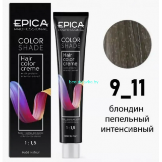 Краска Epica Colorshade 9.11 блондин пепельный интенсивный 100 мл
