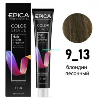 Краска Epica Colorshade 9.13 блондин песочный 100 мл																			