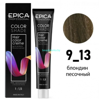 Краска Epica Colorshade 9.13 блондин песочный 100 мл