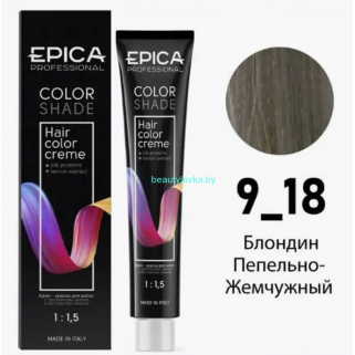 Краска Epica Colorshade 9.18 блондин пепельно-жемчужный 100 мл