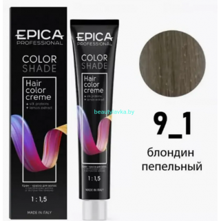 Краска Epica Colorshade 9.1 блондин пепельный 100 мл