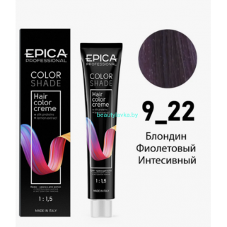 Краска Epica Colorshade 9.22 блондин фиолетовый интенсивный 100 мл