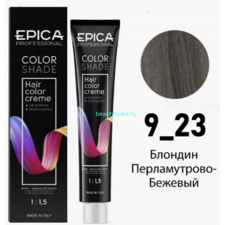 Краска Epica Colorshade 9.23 блондин перламутрово-бежевый 100 мл