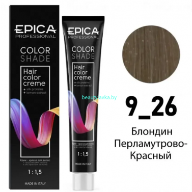 Краска Epica Colorshade 9.26 блондин перламутрово-красный 100 мл